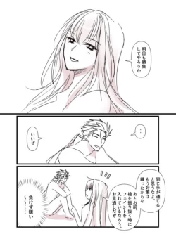 Page 10 of Terarin Yari Shitei, Shoubu no Ato