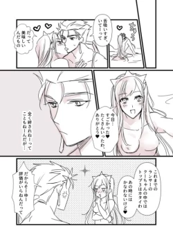 Page 20 of FGO Medb-chan, Cu Chulainn no Are o Zessan Suru