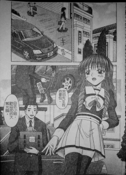 Page 176 of Binkan Point