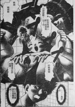 Page 274 of Binkan Point