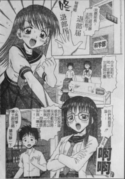 Page 136 of Binkan Point