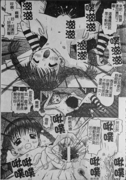 Page 171 of Binkan Point