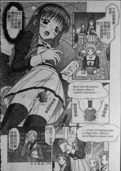 Page 180 of Binkan Point