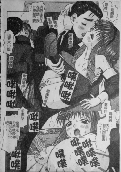 Page 192 of Binkan Point