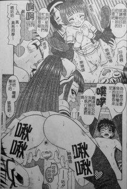 Page 19 of Binkan Point