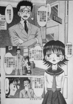 Page 28 of Binkan Point