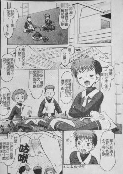 Page 46 of Binkan Point