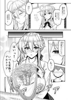 Page 38 of Tonari no Chichiou-sama Sanmaku