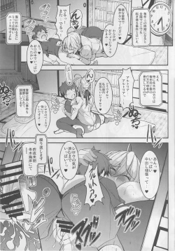Page 10 of Tonari no Chichiou-sama Sanmaku