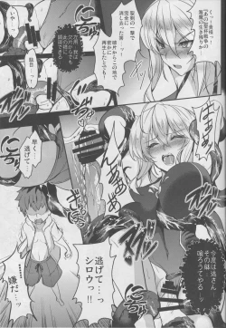 Page 20 of Tonari no Chichiou-sama Sanmaku