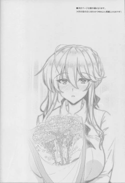 Page 35 of Tonari no Chichiou-sama Sanmaku