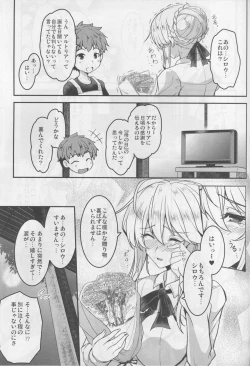 Page 38 of Tonari no Chichiou-sama Sanmaku