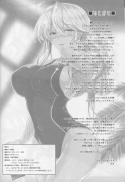 Page 43 of Tonari no Chichiou-sama Sanmaku