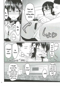 Page 15 of Mitsuha