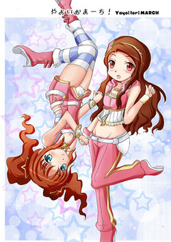 Download Yayoi Iori MARCH