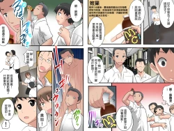 Page 4 of Guno Grave "Nomigusuri"