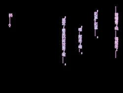 Page 18 of Kanojo ga Charao ni Netorarete Ochiru made