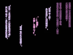 Page 42 of Kanojo ga Charao ni Netorarete Ochiru made