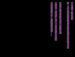 Page 71 of Kanojo ga Charao ni Netorarete Ochiru made