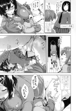 Page 190 of Torokeru Gohoubi