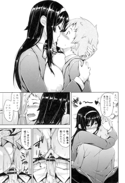 Page 58 of Torokeru Gohoubi