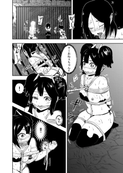 Page 4 of Vamparade 2