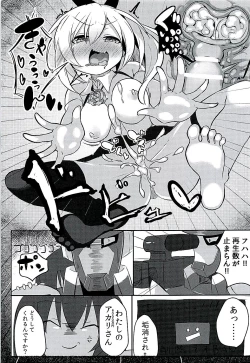 Page 10 of Saimin Shitatta wwww