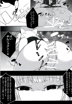 Page 16 of Saimin Shitatta wwww