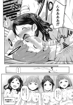 Page 15 of FriSqu to Tanoshiku Harem