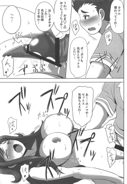 Page 16 of Inemuri Teacher