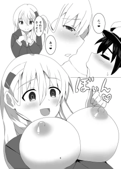 Page 4 of JK Juujun Suzuya to Shota Teitoku