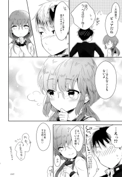 Page 27 of Class Iinchou no Himitsu