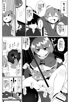 Page 20 of Uso no Odorokashikata o Oshierarete Tokuige ni Jissen suru Kogasa-chan