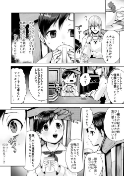 Page 28 of Fushisha no Shounen to Sono Hogosha no Yuganda Seikatsu no Hanashi
