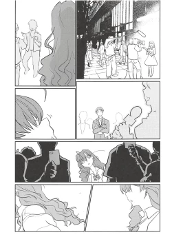 Page 26 of Fragment Fragrance