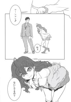 Page 27 of Fragment Fragrance