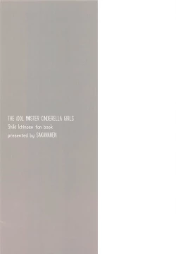 Page 30 of Fragment Fragrance