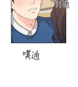 Page 114 of 老师,好久不见01-14话