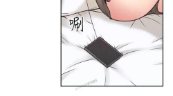 Page 165 of 老师,好久不见01-14话