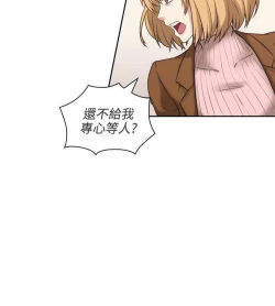 Page 16 of 老师,好久不见01-14话