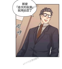 Page 173 of 老师,好久不见01-14话