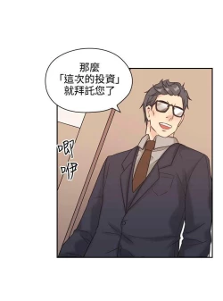 Page 178 of 老师,好久不见01-14话