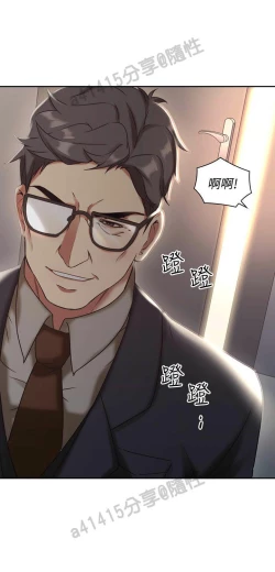 Page 179 of 老师,好久不见01-14话