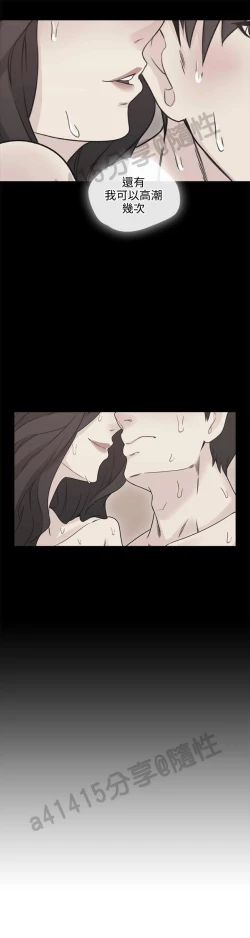 Page 187 of 老师,好久不见01-14话