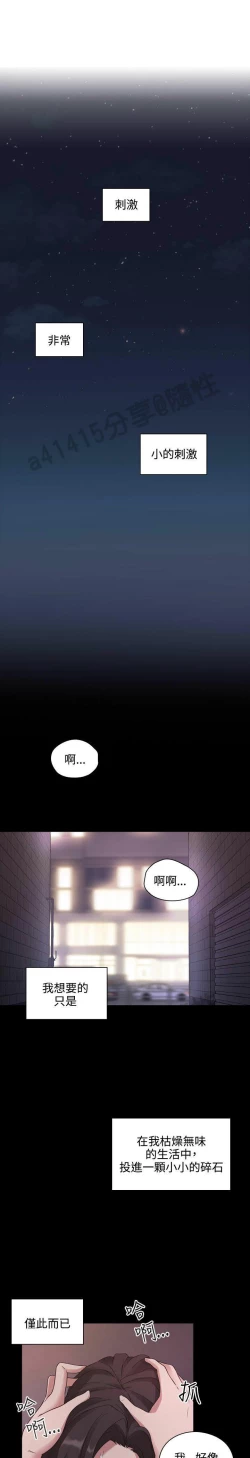 Page 1 of 老师,好久不见01-14话