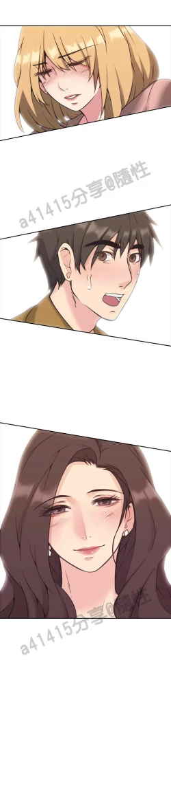 Page 205 of 老师,好久不见01-14话