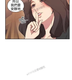Page 221 of 老师,好久不见01-14话