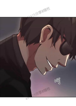 Page 239 of 老师,好久不见01-14话