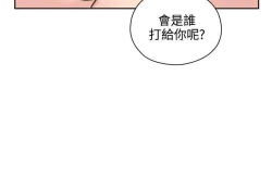 Page 294 of 老师,好久不见01-14话