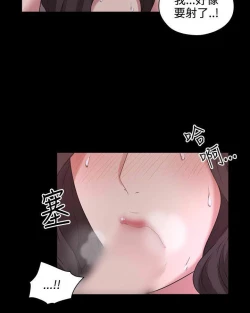 Page 2 of 老师,好久不见01-14话